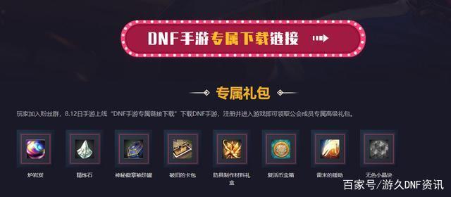 DNF发布网秒杀辅助（dnf辅助官方网站）